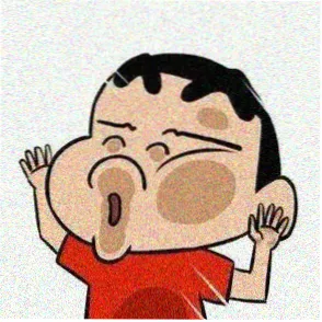 动漫老友